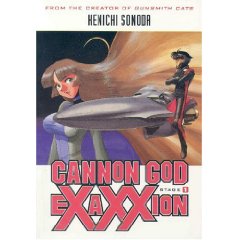 Acheter Cannon God eXaXXion sur Amazon