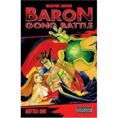 Acheter Baron Gong Battle sur Amazon