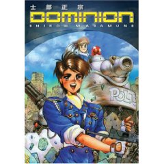 Acheter Dominion - 4th Edition sur Amazon