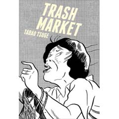 Acheter Trash Market sur Amazon