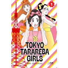 Acheter Tokyo Tarareba Girls sur Amazon
