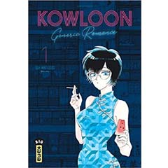 Acheter Kowloon Generic Romance sur Amazon