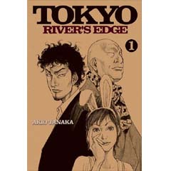 Acheter Tokyo River's Edge sur Amazon