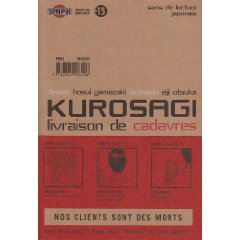 Acheter Kurosagi - Livraison de cadavres sur Amazon