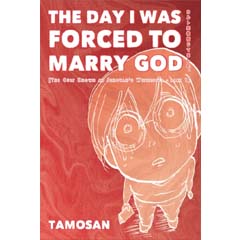 Acheter The Day I Was Forced To Marry God sur Amazon