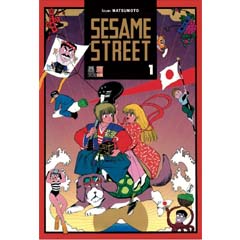 Acheter Sesame Street sur Amazon
