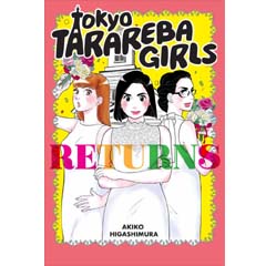 Acheter Tokyo Tarareba Girls Returns sur Amazon