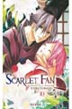 Acheter Scarlet Fan volume 10 sur Amazon