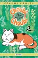 Acheter Choubi choubi, mon chat pour la vie volume 2 sur Amazon